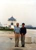 next photo: Chiang Kai-shek memorial, 6/26