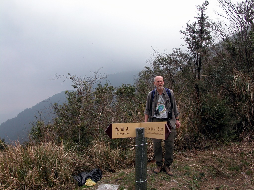 Hike from FuShan in Wulai to BaLing in TaoYuan 福山（烏來）到 巴陵（ 桃園） DSCN2926