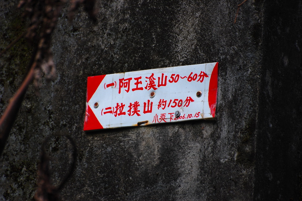 XiKeng Trail 14404