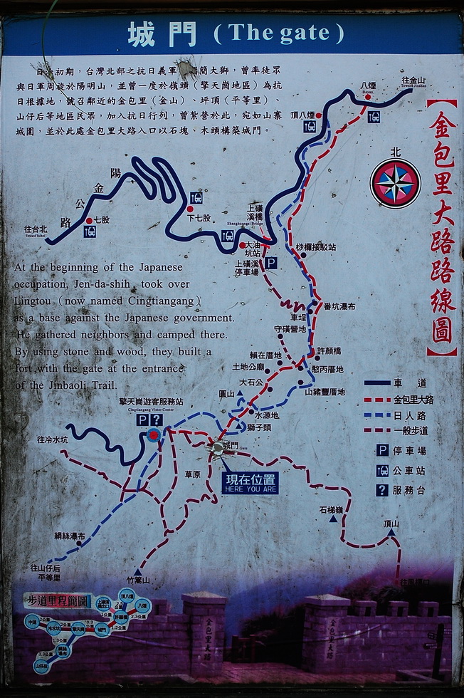 YangMingShan 陽明山 hike DSC_8574