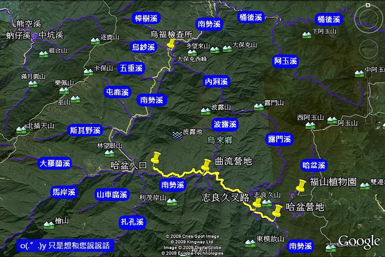 Baling trail overnight Fushan_streams