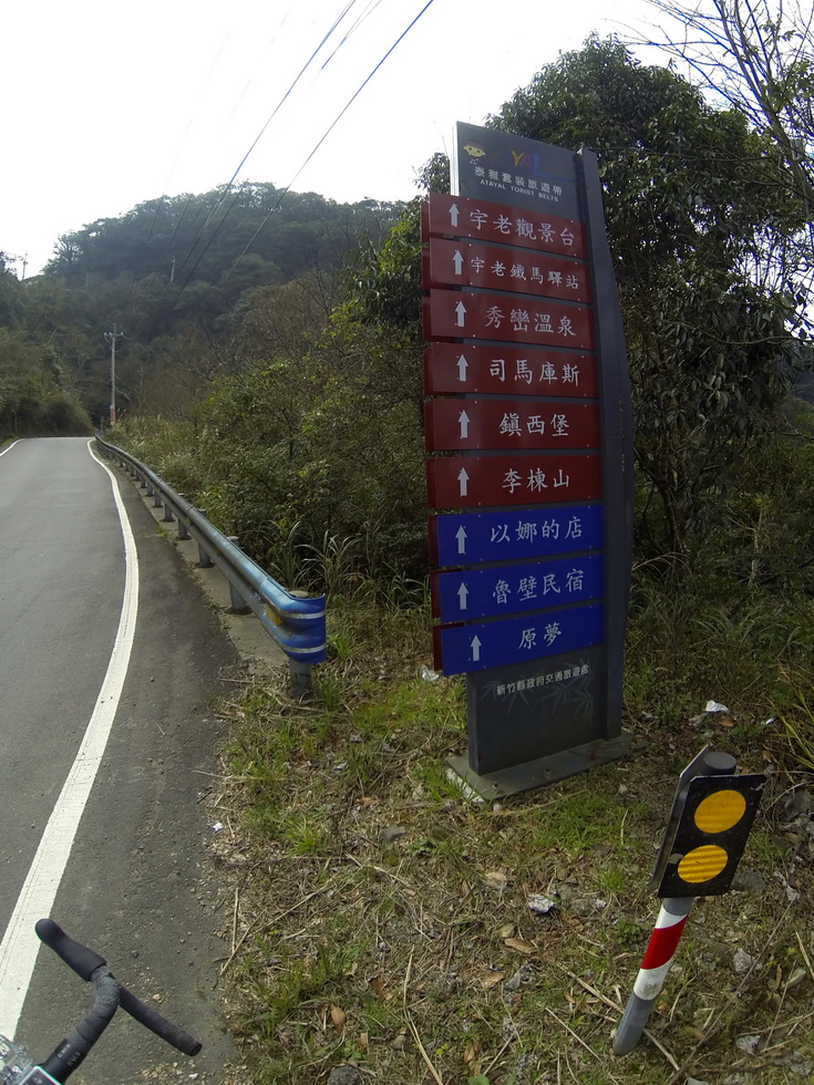 Zhudong 竹東 to Daxi 大溪 bike ride GOPR0578