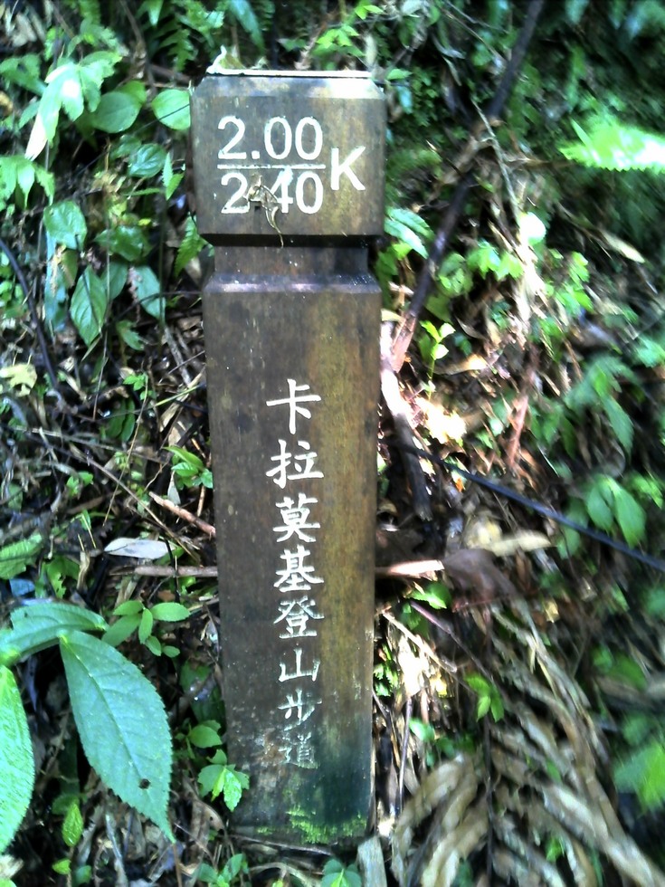 Fushan river hike DSC00068