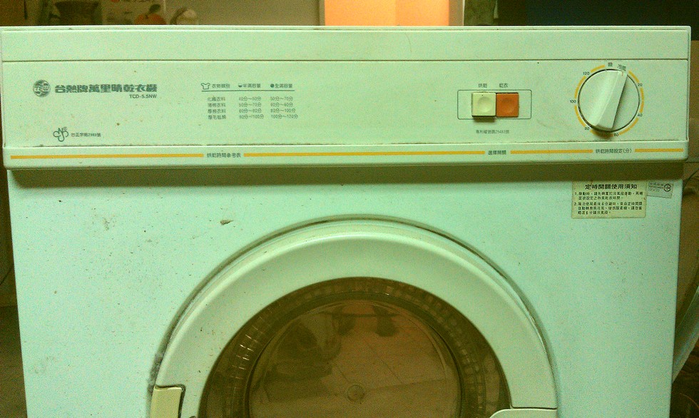 Dryer repair IMAG0027