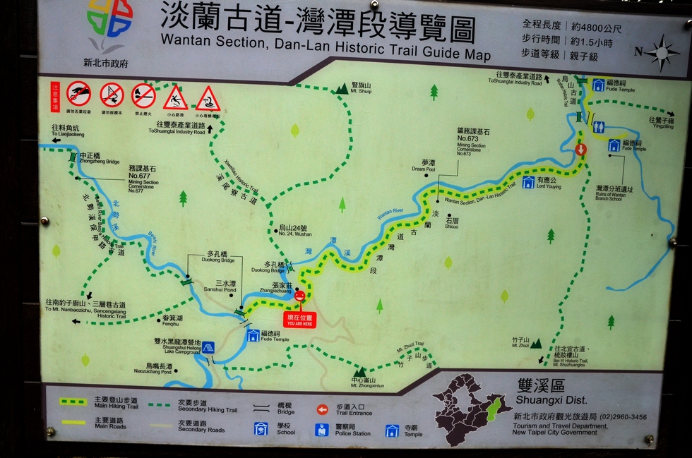 Wantan trail 灣潭古道 explore DSC_9423