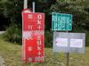 next photo: beginning of the Heping forest road 和平林道 or Dazhuoshui forest road 大濁水林道