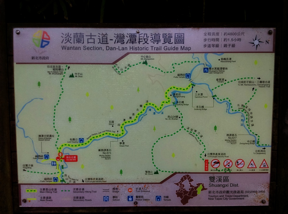 Wantan trail 灣潭古道 IMAG2615