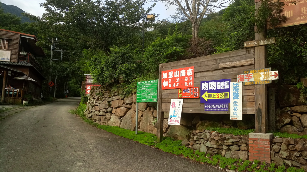 Miaoli 苗栗 Nanzhuang 南庄 streams and waterfalls IMG_20190721_065317_4