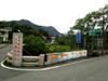 Beginning of road 42 in Shuangxi 雙溪