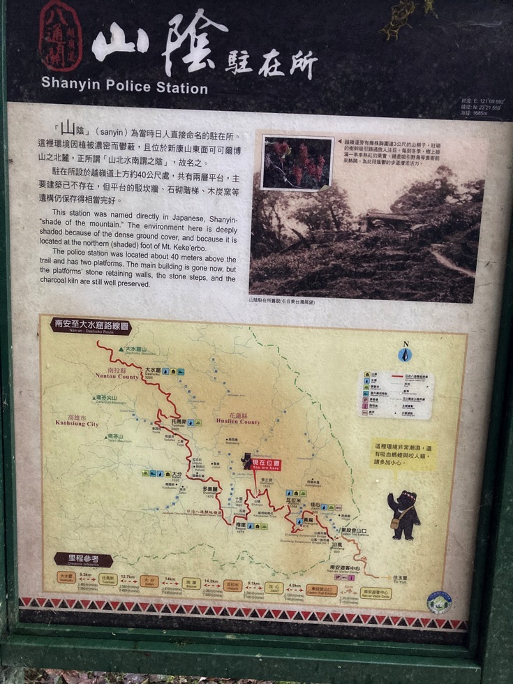 Xinkang hike 新康橫斷線 IMG_0511