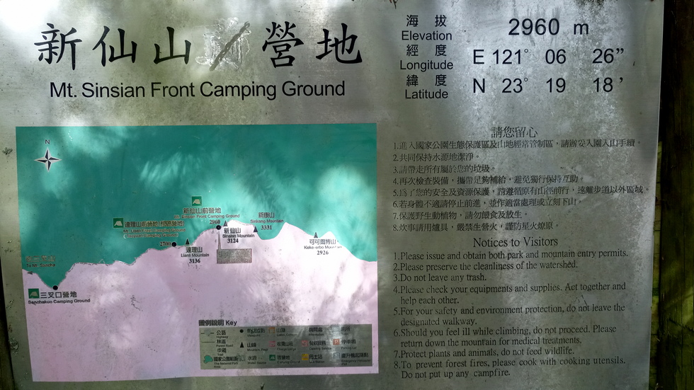 Xinkang hike 新康橫斷線 IMG_20201102_134603_6