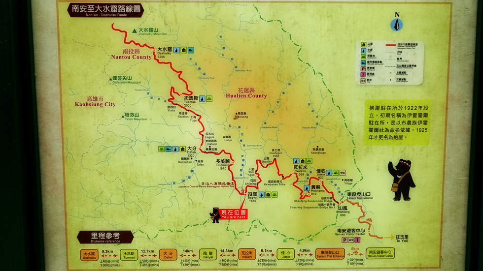 Xinkang hike 新康橫斷線 IMG_20201104_115006_2