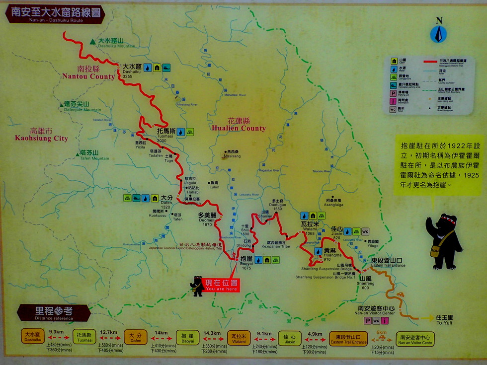 Xinkang hike 新康橫斷線 PB030152