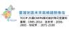 Delta Electronics IPCC Reports delta_taiwan_data_6