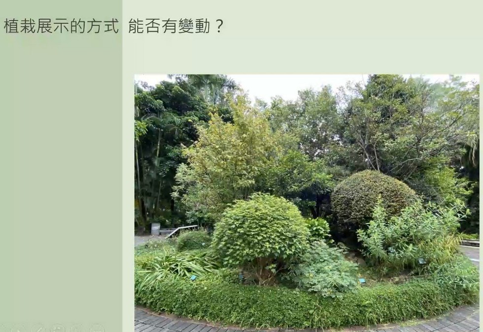 Plant Ark Program 國家植物園方舟計畫 fangzhou-10-1