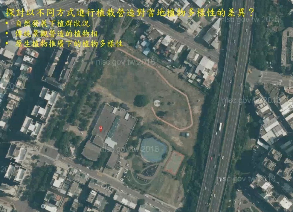 Plant Ark Program 國家植物園方舟計畫 fangzhou-11-7