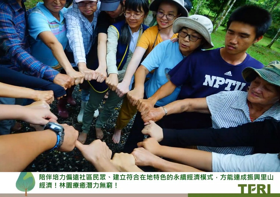 Plant Ark Program 國家植物園方舟計畫 fangzhou-6-16