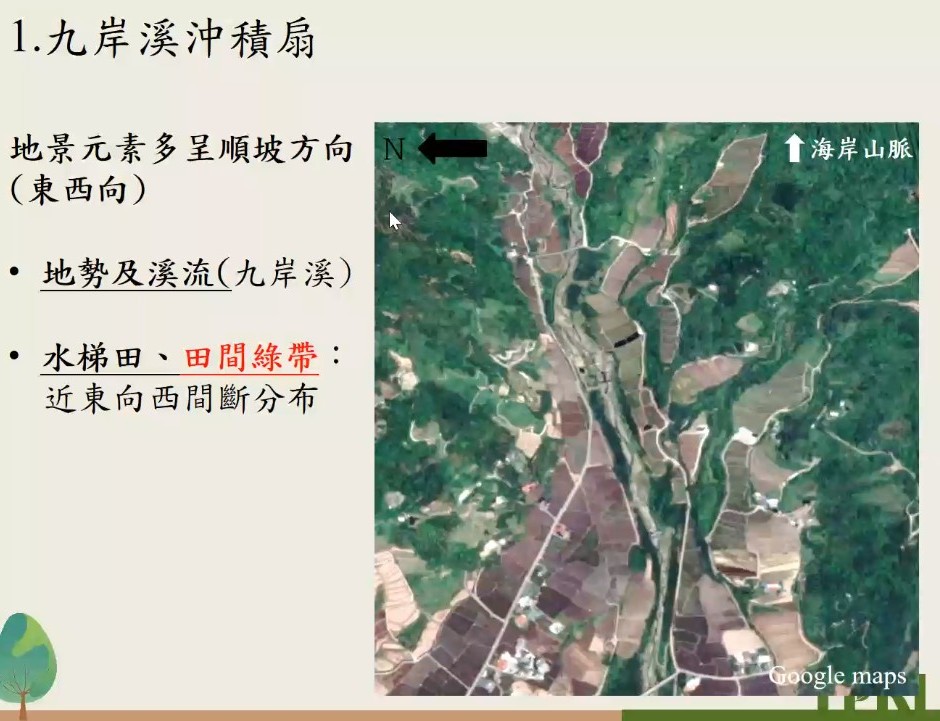 Plant Ark Program 國家植物園方舟計畫 fangzhou-8-4