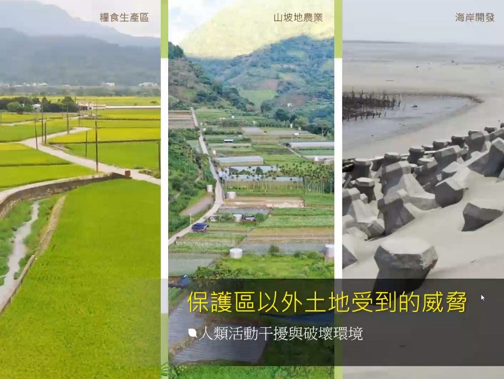 Plant Ark Program 國家植物園方舟計畫 fangzhou4