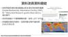 Plant Ark Program 國家植物園方舟計畫 fangzhou-12-11