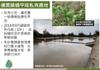 Plant Ark Program 國家植物園方舟計畫 fangzhou-2-14