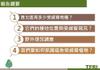 Plant Ark Program 國家植物園方舟計畫 fangzhou-2-3