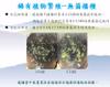 Plant Ark Program 國家植物園方舟計畫 fangzhou-4-13