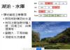 Plant Ark Program 國家植物園方舟計畫 fangzhou-5-11