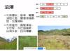 Plant Ark Program 國家植物園方舟計畫 fangzhou-5-18