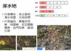 Plant Ark Program 國家植物園方舟計畫 fangzhou-5-21