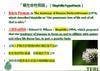 Plant Ark Program 國家植物園方舟計畫 fangzhou-6-