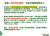 Plant Ark Program 國家植物園方舟計畫 fangzhou-6-7