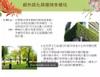 Plant Ark Program 國家植物園方舟計畫 fangzhou22